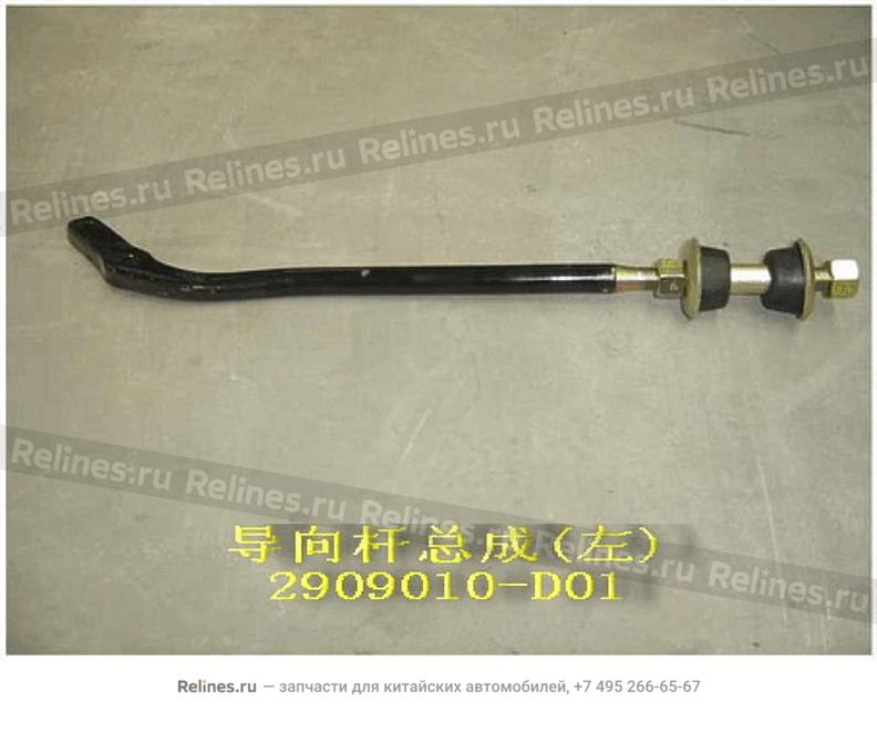 Guide rod assy LH - 2909***D01