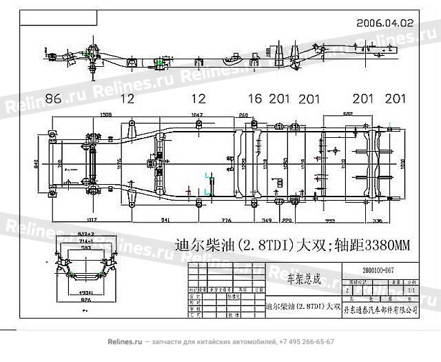 Frame assy - 2800***D67