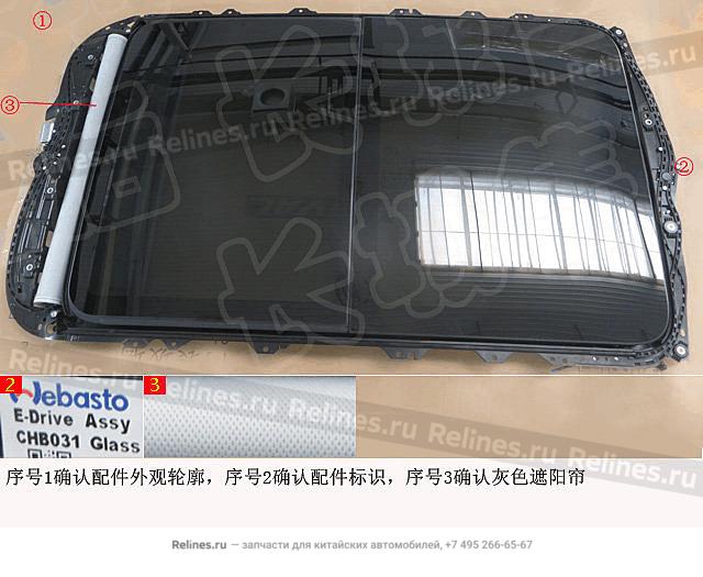 Sunroof assy - 570310***00BD4