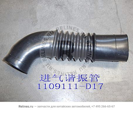 Corrugated hose-engine air intake(resona