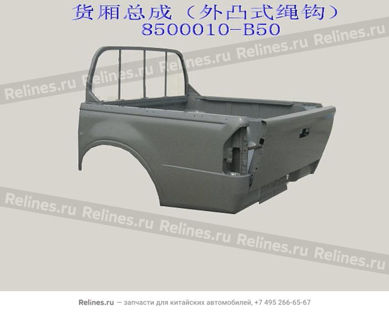 Cargo body assy(otr hook)