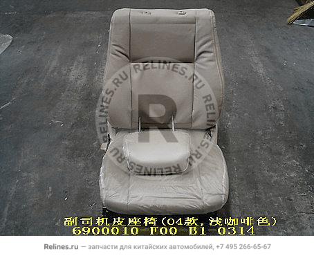 FR seat assy RH(04 light coff leather) - 6900010-***B1-0314