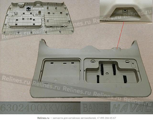 LWR guard plate assy tail door - 630240***08AE3