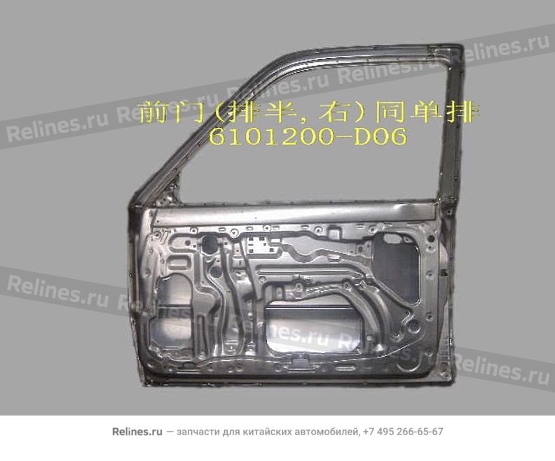 Front door assy RH - 6101***D06