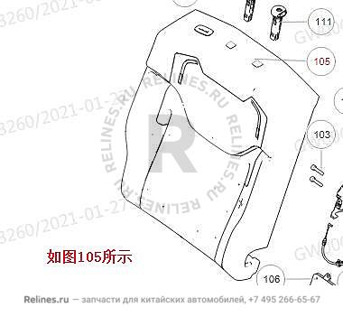 Подушка спинки заднего правого сиденья High (коричневая кожа)/ cushion assy,RR r