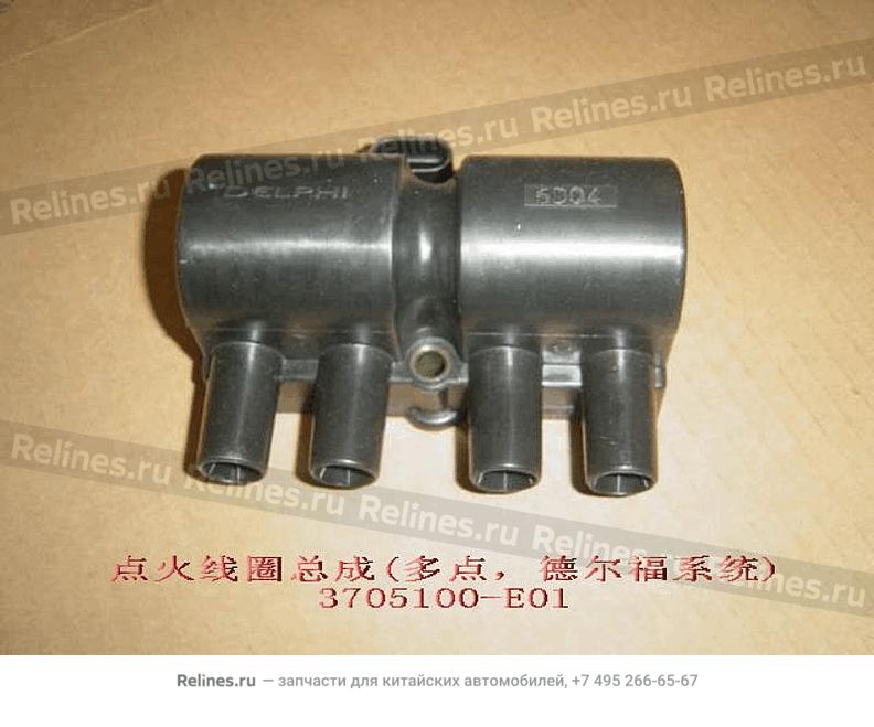 Ignition coil assy