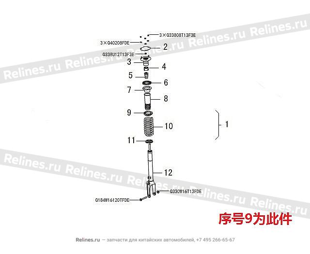 Brkt,FR coil sprg,UPR - 29051***W09A