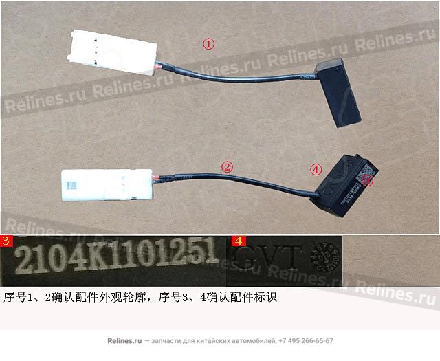 Микрофон - 79111***N04A