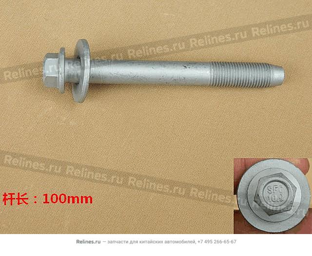 Hex bolt w/washer kit - 09***63