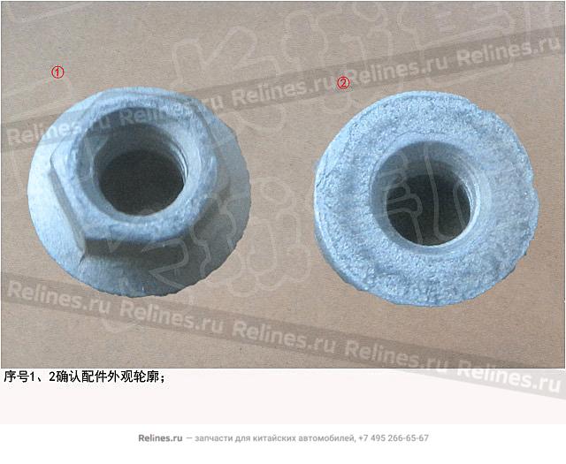 Hex flange nut