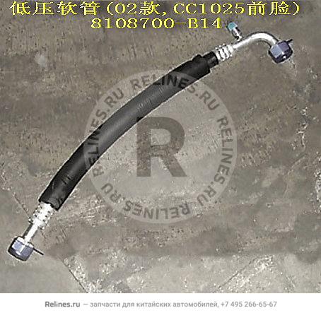 Low pressure hose assy a/c(02) - 8108***B14