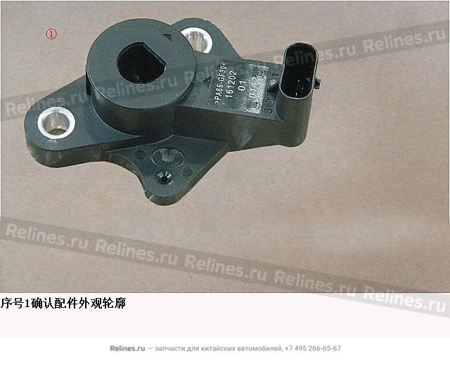 Gear sensor