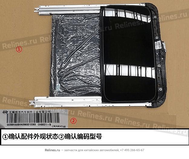 Ventilation window assy,roof cover,FR - 570310***16BD4