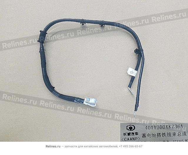 Batt ground wire assy - 40112***Z36A