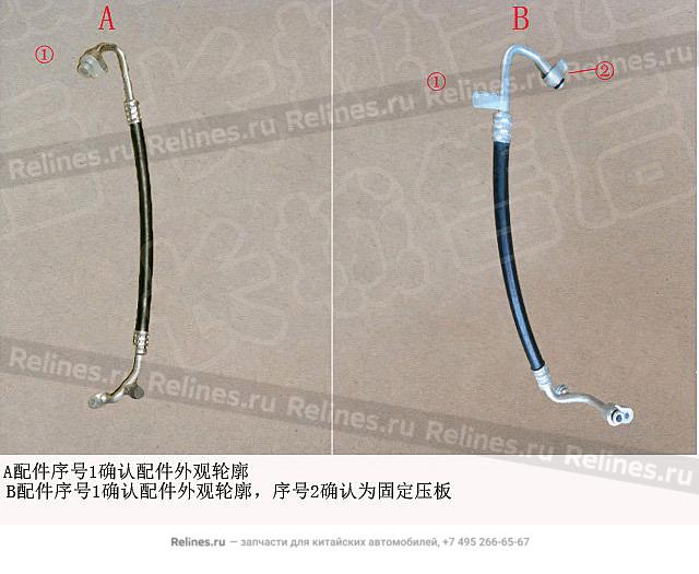 High pressure hose assy a/c(compressor s