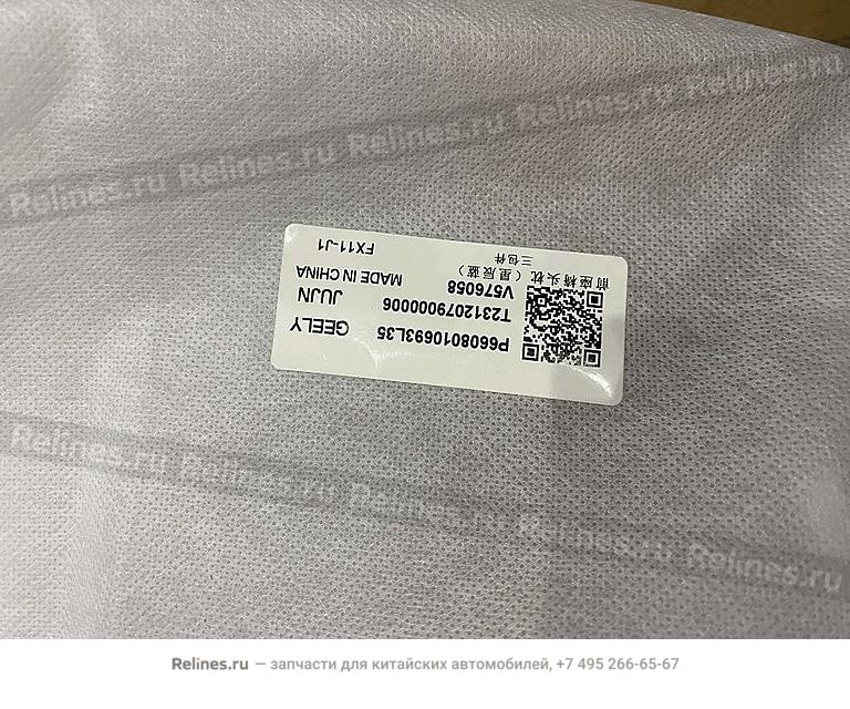 Подголовник переднего сиденья - 66080***3L35