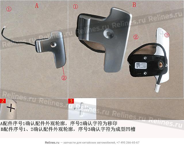 Рычаг переключения передач