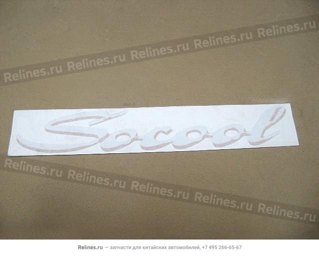 Color sticker(Socool reflect slvr) - 820010***0-1105