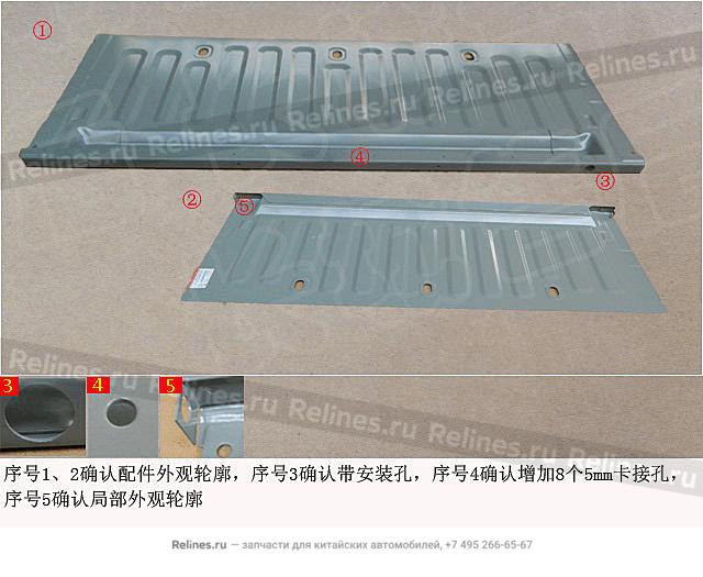 FR floor panel assy-cargo body