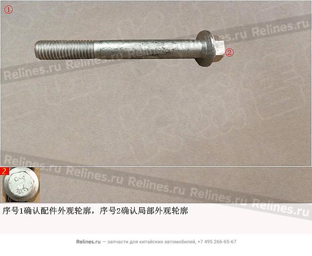 Hex bolt w/flange - Q184***TFDE