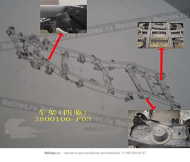 Frame assy(4WD)