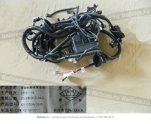 Engine room harness assy - 40111***08XD