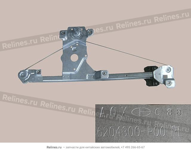 Стеклоподъемник в сборе (механический) задней левой двери - 6204***P00