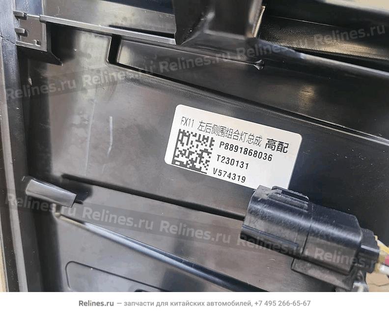 Фонарь задний левый (asia)