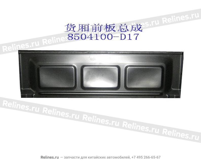 FR floor panel assy-cargo body - 8504***D17