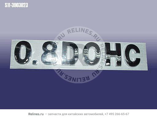 Logo - 0.8 dohc