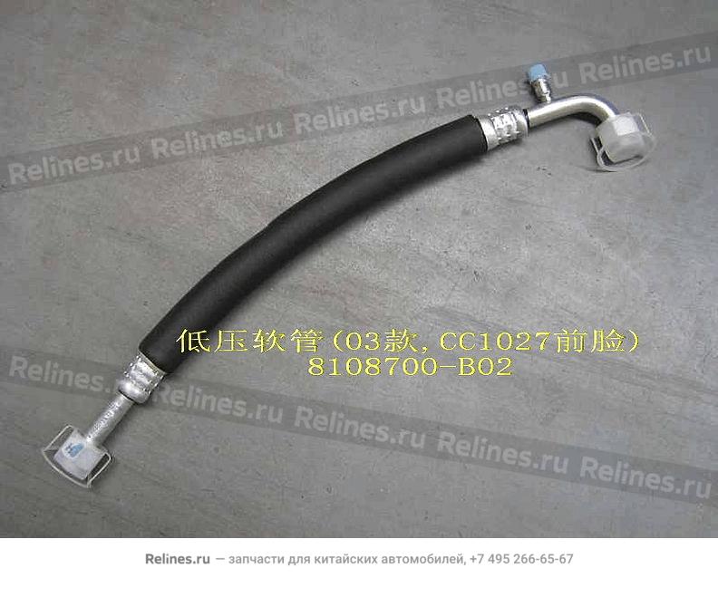 Low pressure hose assy a/c(03)