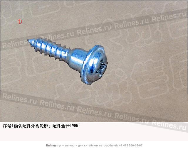 Саморез - 09***17