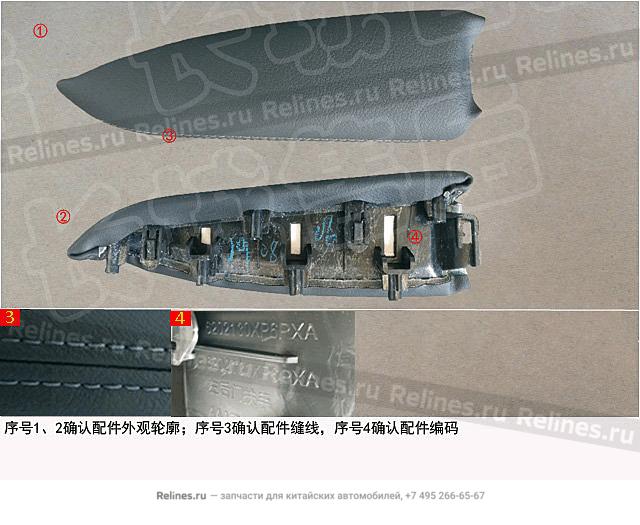 Armrest assy-rr door LH - 620213***PXA86