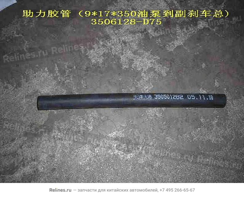 Conn hose oil cup(¦µ9ЎБ17ЎБ350 to auxili