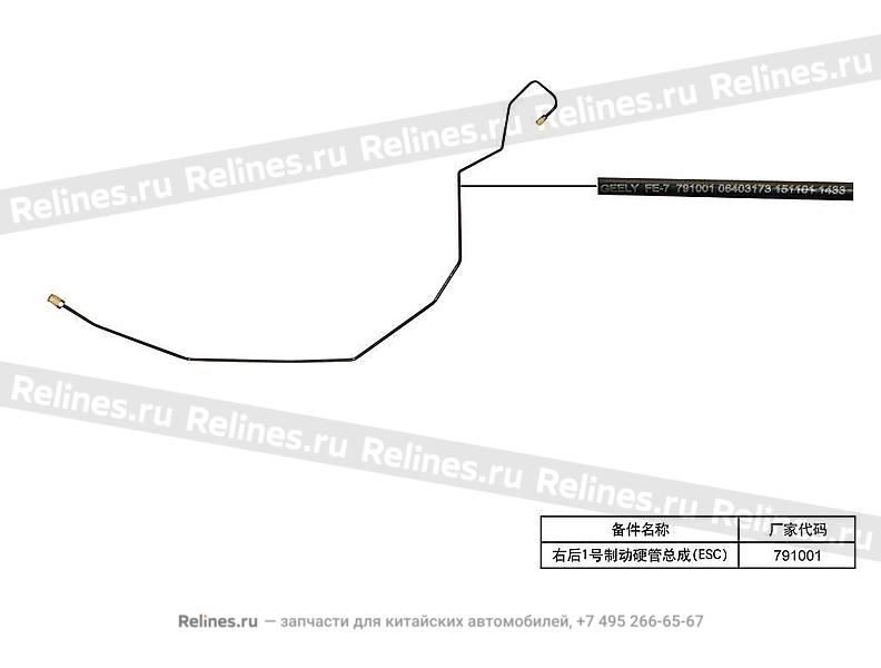 Assy,LR no.2 brake pipe