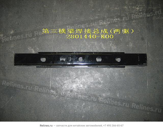 Frame crosstie weldment assy no.3(2WD)