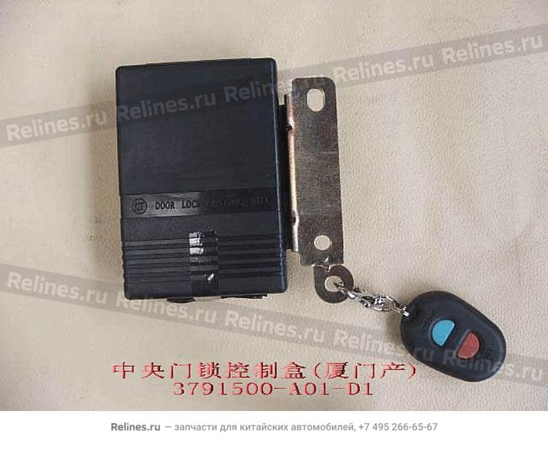 Central door lock controller assy(xiamen - 37915***01-D1