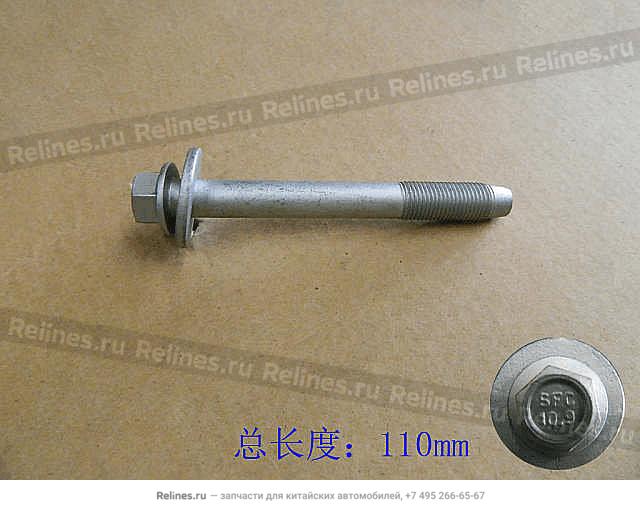 Hex bolt w/washer kit - 3411***S08