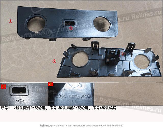 Panel,power socket - 530510***PXA86