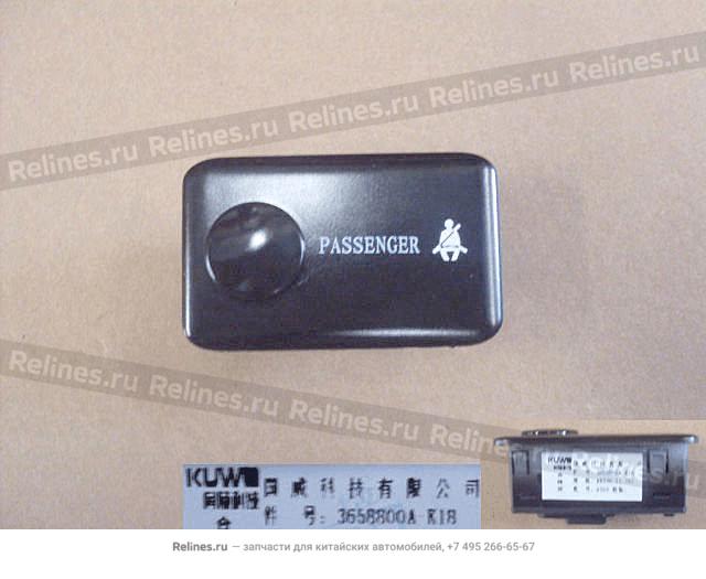 Control sw assy-pab - 3658***-K18