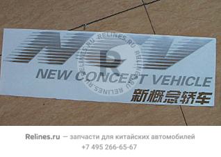 Car sticker-spare wheel cover - T11-3***57BB