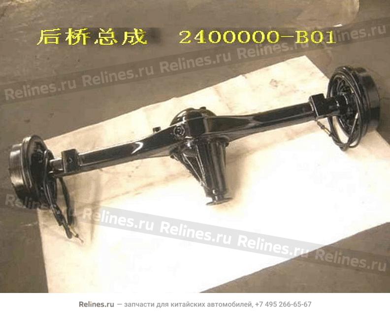 RR axle assy