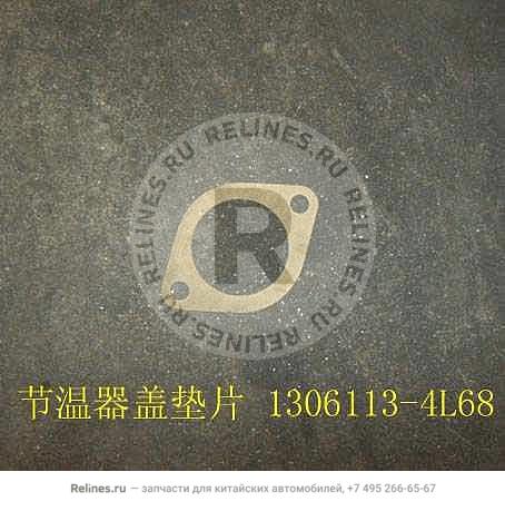 Gasket thermostat