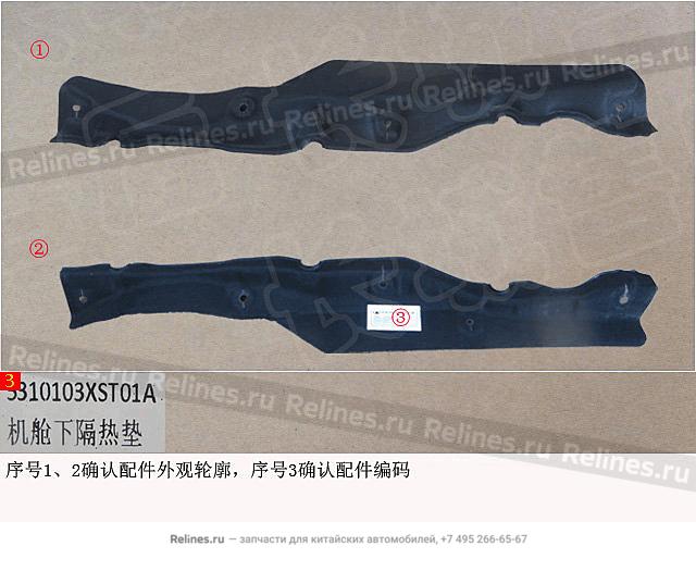 Теплоизоляция - 53101***T01A