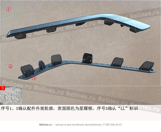 Молдинг задней левой двери - 62021***Q00A