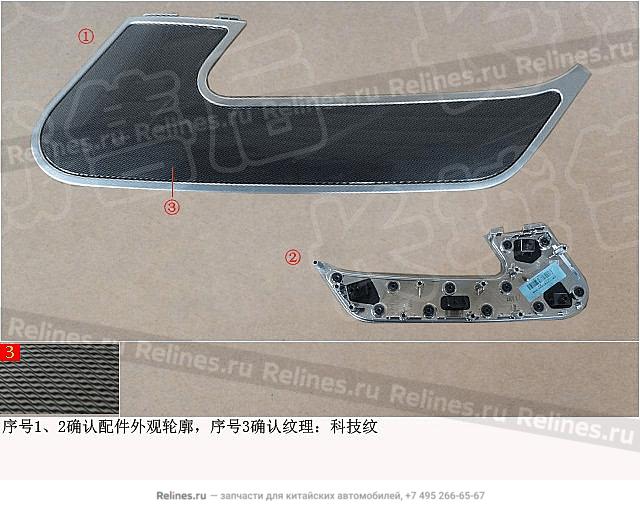 FR door LWR guard panel trim panel assy,