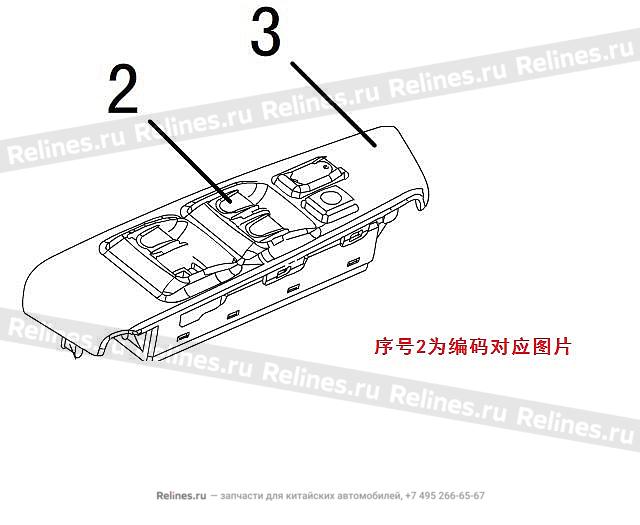 Sw assy-fr door glass LH - 374611***0XA89