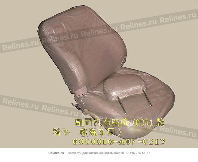 FR seat assy RH(cloth instrustion car)