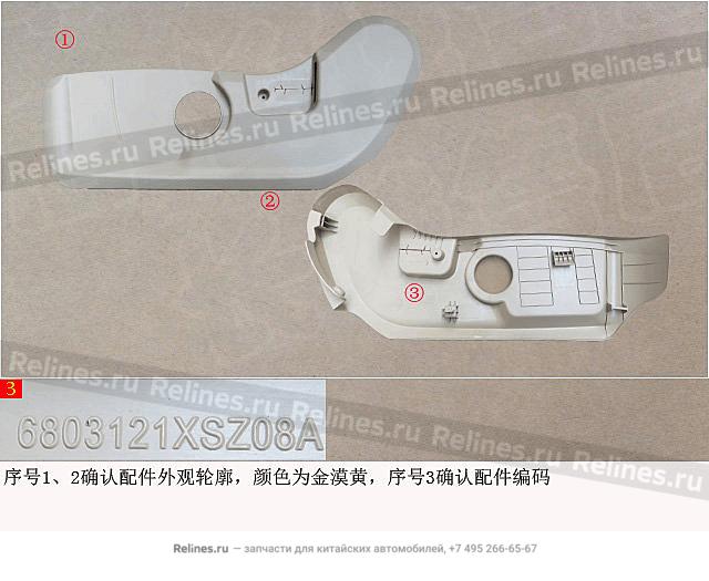 Manual assistant driver seat side panel