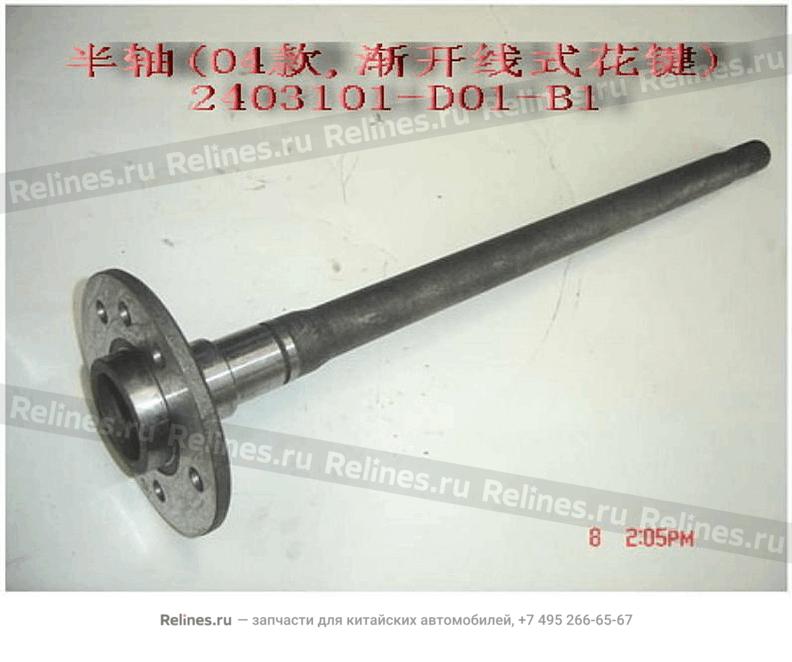 Axle shaft(type 04 involute spline)